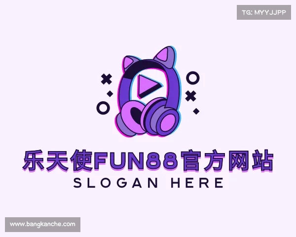 关于乐天使官方客服